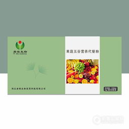 粉劑加工 代餐粉oem定制貼牌 營養(yǎng)粉招商代理